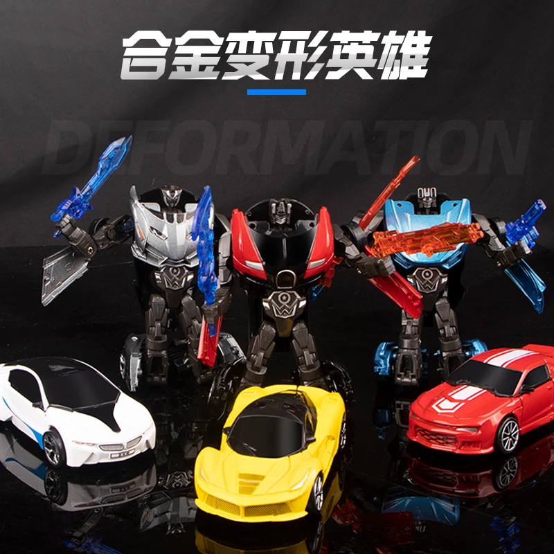 合金变形玩具小汽车机器人儿童法拉利兰博基尼布加迪男孩子玩具