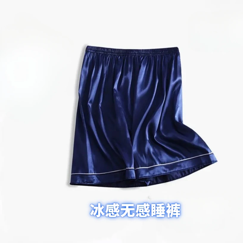 买一送一夏天冰丝睡裤男士薄款五分裤可外穿宽松大裤衩女夏季居家