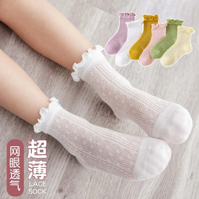 女童夏季薄袜子小女孩中筒袜白色公主花边袜长筒网眼袜儿童堆堆袜