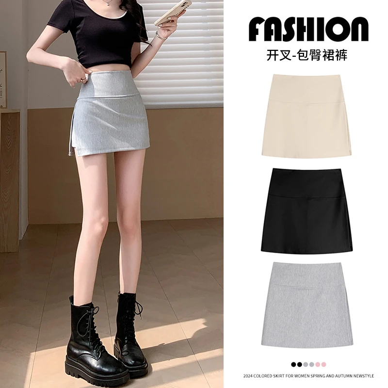 侧开叉防走光瑜伽裙裤女夏季2025新款显瘦包臀半身裙a字运动短裙