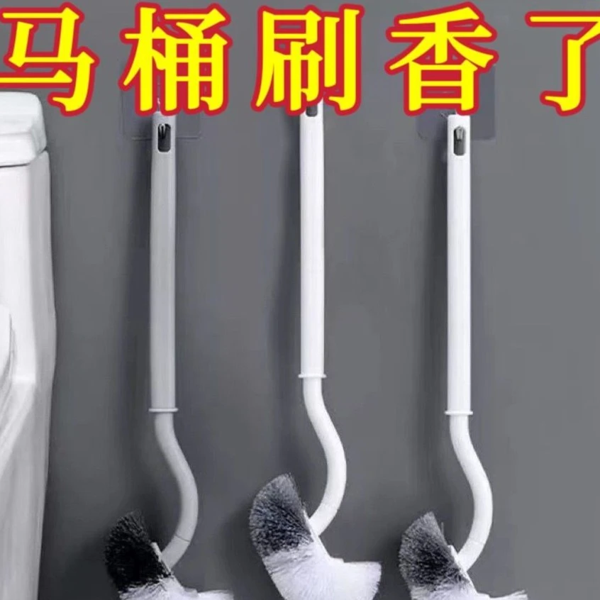 马桶清洁刷卫生间酒店马桶刷多功能家用长柄刷洗日式去死角洁厕刷