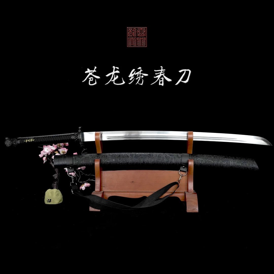 寒影【苍龙绣春刀】龙泉唐门刀剑手工一体制作高锰钢绣春刀未开刃