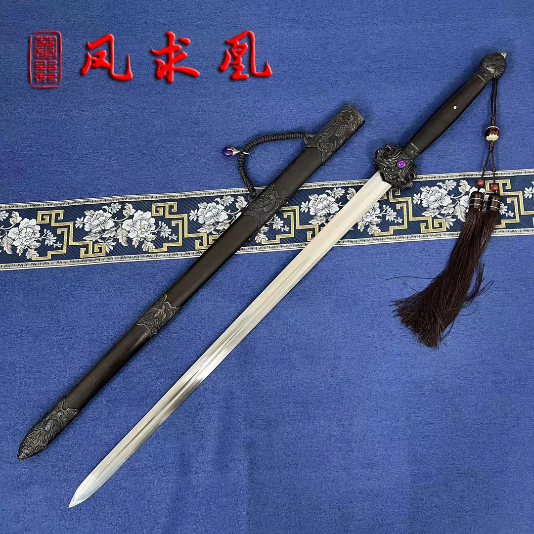寒影【新凤求凰】龙泉唐门刀剑手工一体制作高锰钢唐剑未开刃