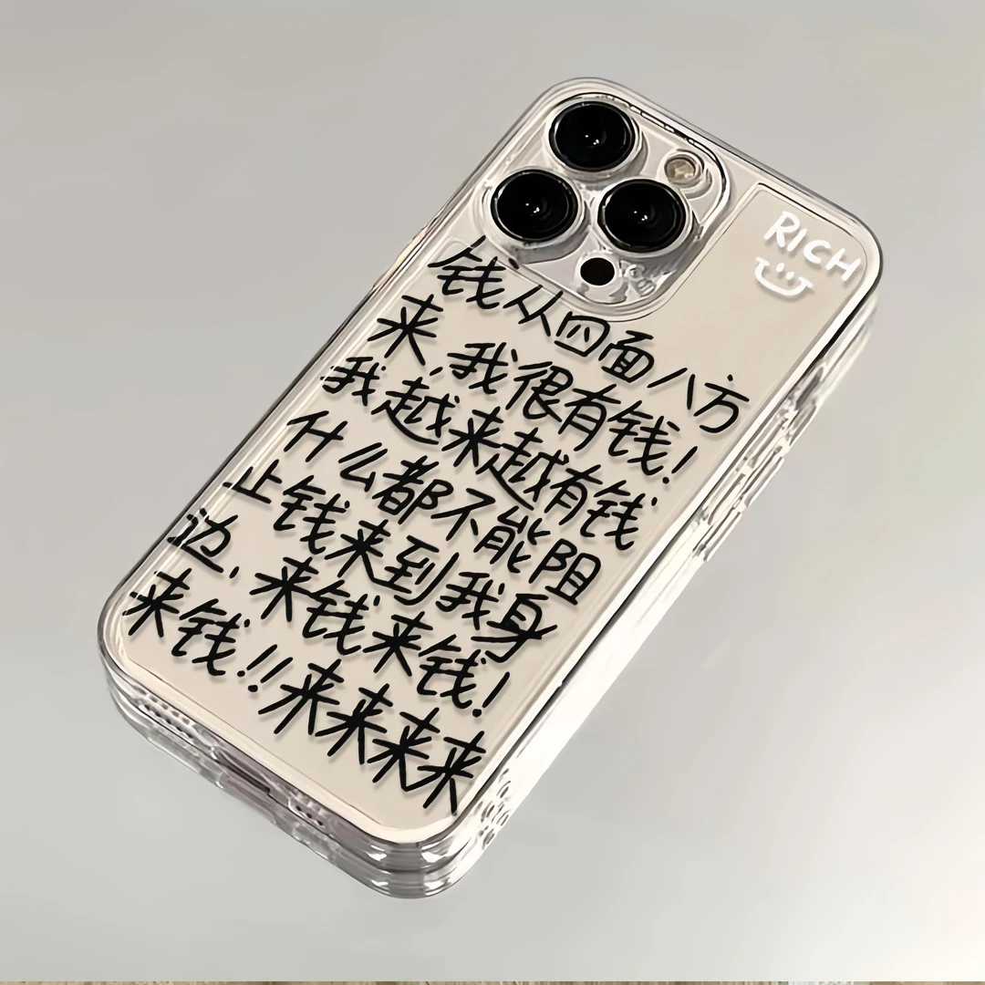 钱从四面八方来苹果vivo小米oppo华为iPhone13/14/15透明手机壳