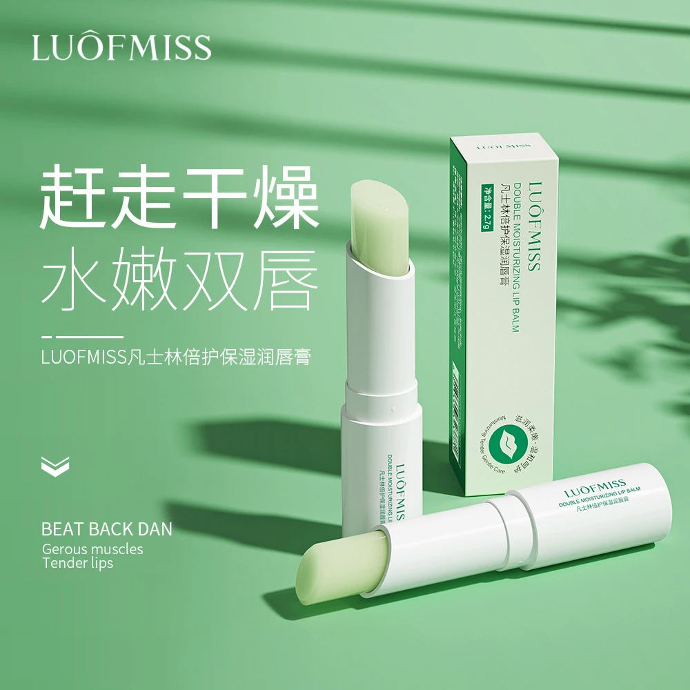 LUOFMISS/洛凡美皙保湿凡士林润唇膏防干裂淡化唇纹补水去死皮