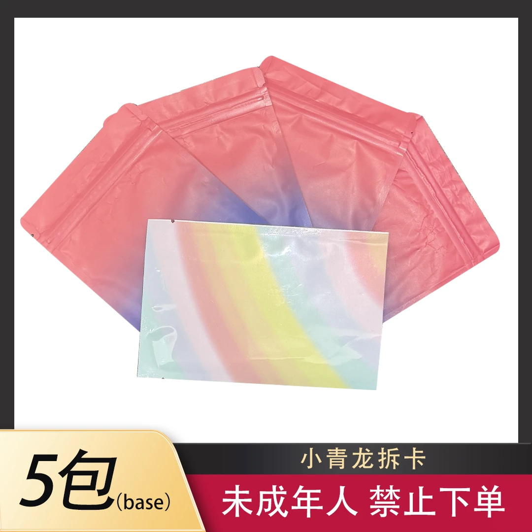 nba球星卡 beas 五张