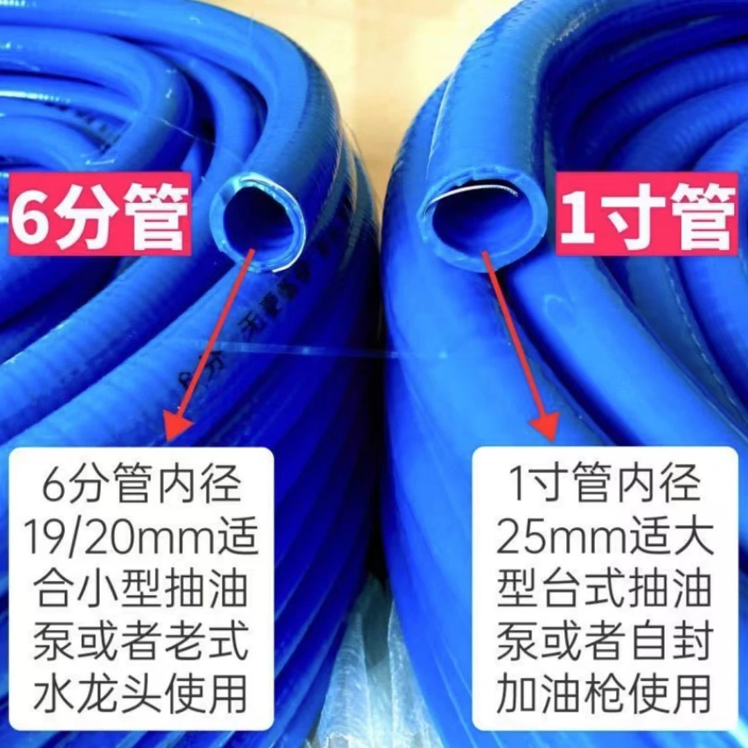 羽拓-30℃防冻钢丝硅胶管