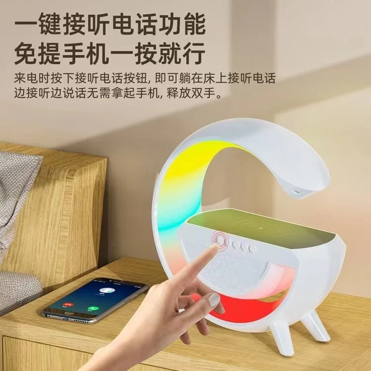 闪成品牌无线蓝牙音响七彩氛围灯多功能充电台灯蓝牙耳机