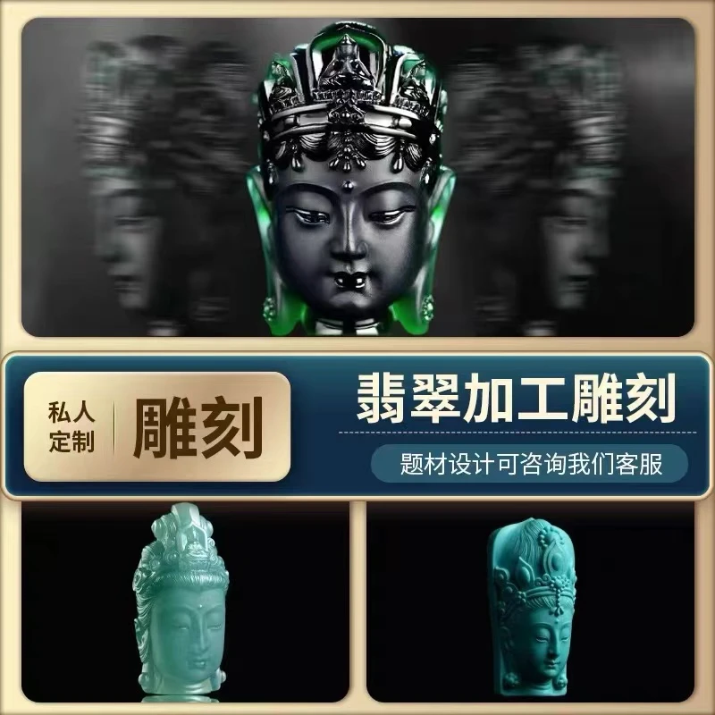 矿区寻宝 二十年翡翠雕刻经验直达矿区严选现场 货源 定制专拍