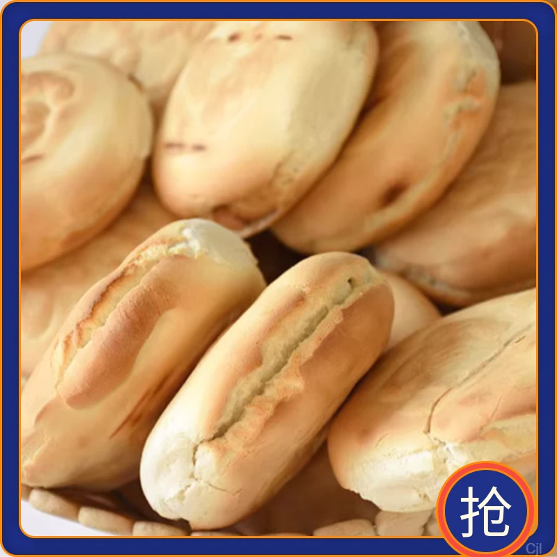 山东手工杠子头火烧硬面烧饼原味无加糖家用面食早餐馍馍潍坊特产