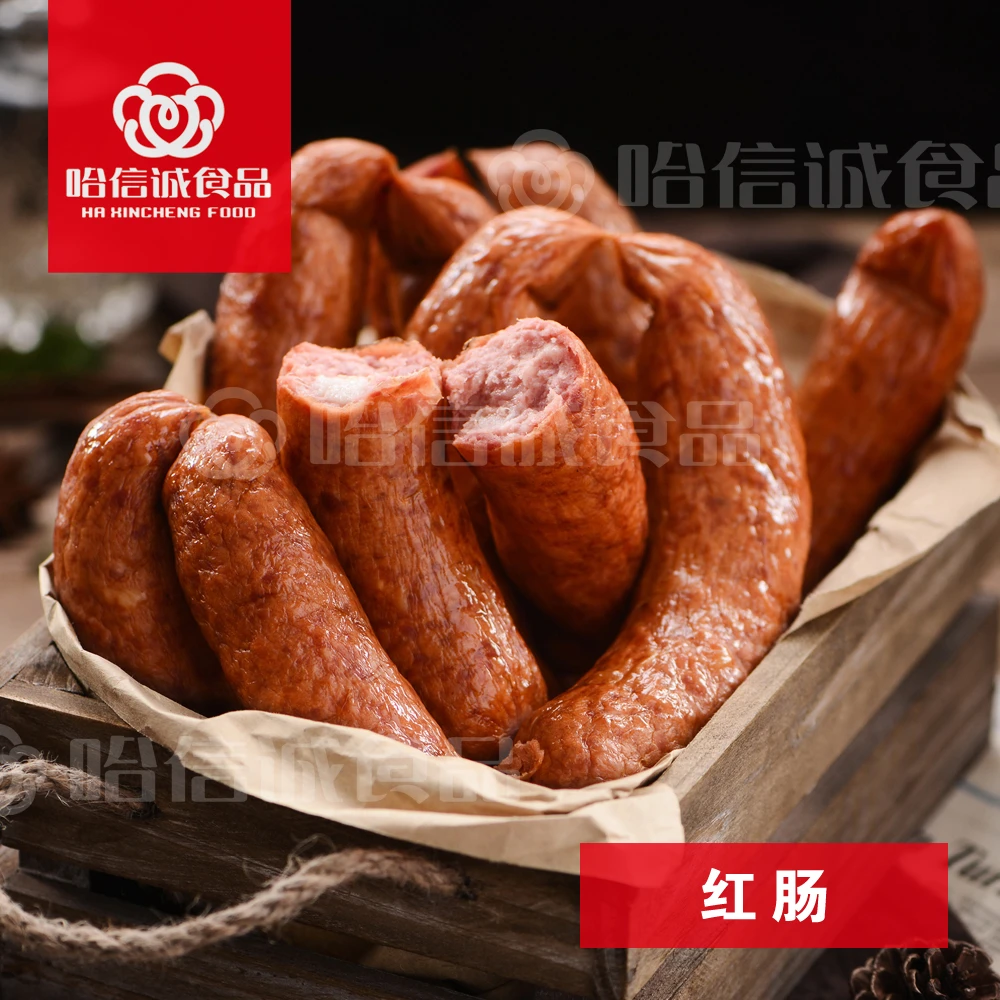 哈信诚-哈尔滨红肠500g*4袋