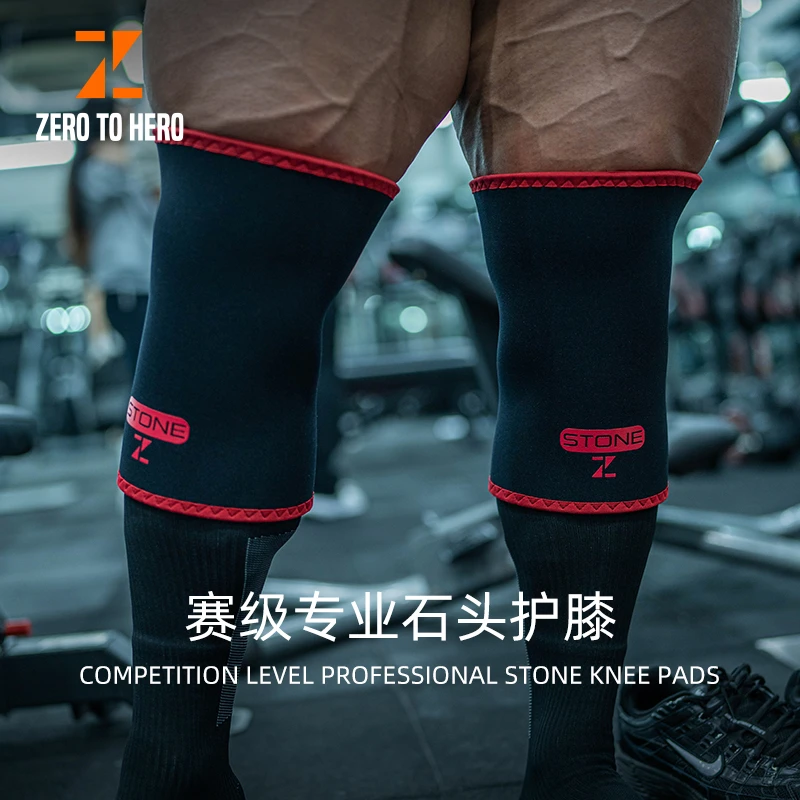 ZEROTOHERO力量举护膝专业赛级7mm护腿套膝大力士举重健身硬拉