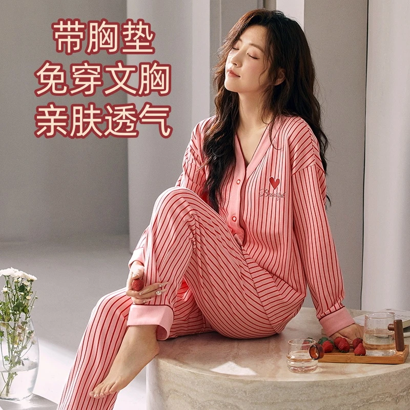 2025新款带胸垫睡衣女春秋季长袖宽松甜美开衫家居服免穿文胸套装