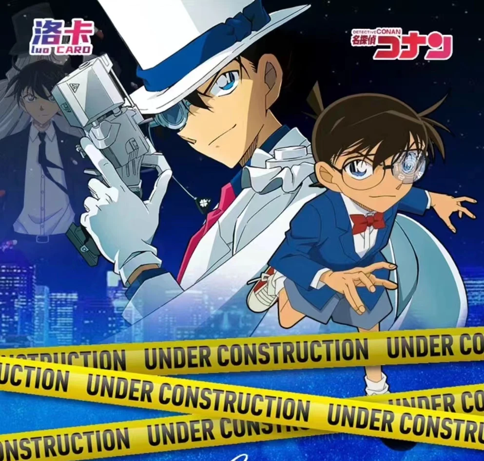 【洛卡】新兰之恋 名侦探柯南 第3弹 二创非官谷收藏卡牌盲盒（代拆）
