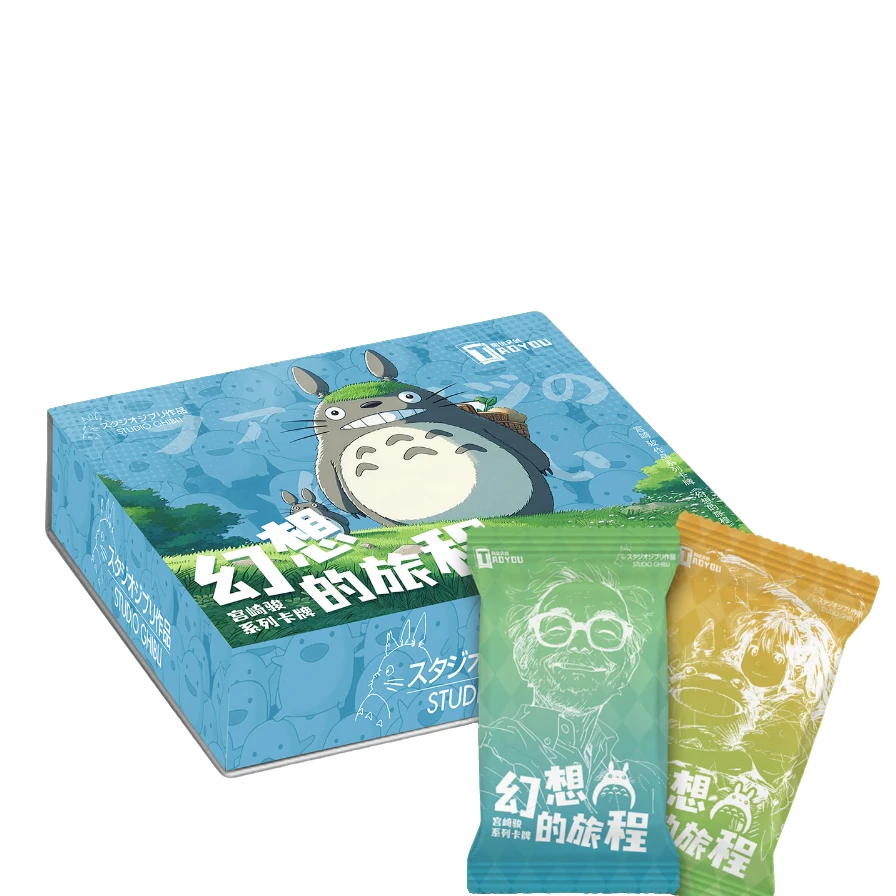 【EE专属】 陶优 宫崎骏 1K2  收藏卡牌盲盒