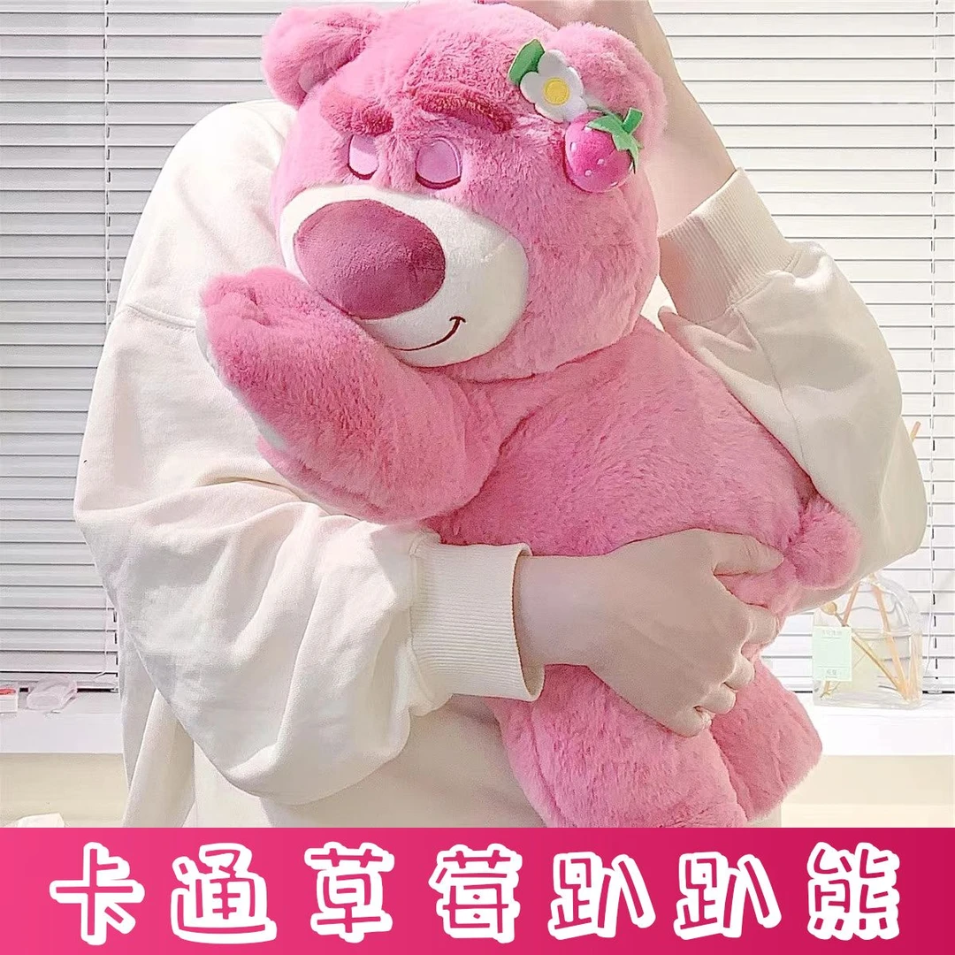 70cm趴款草莓熊粉色毛绒玩具公仔可爱抱枕靠垫礼物送女友生日
