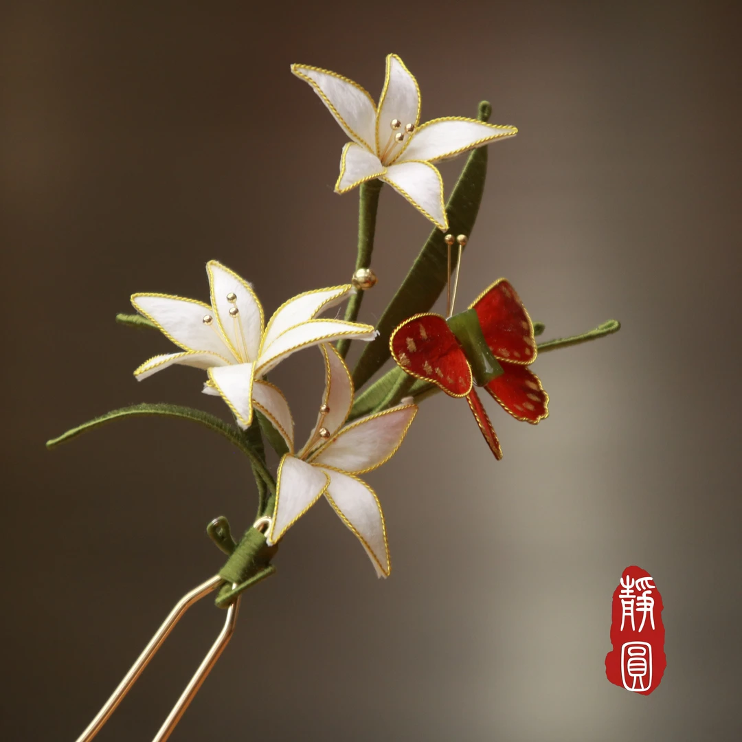 发钗 蝶戏兰花图 手工绒花复古发钗
