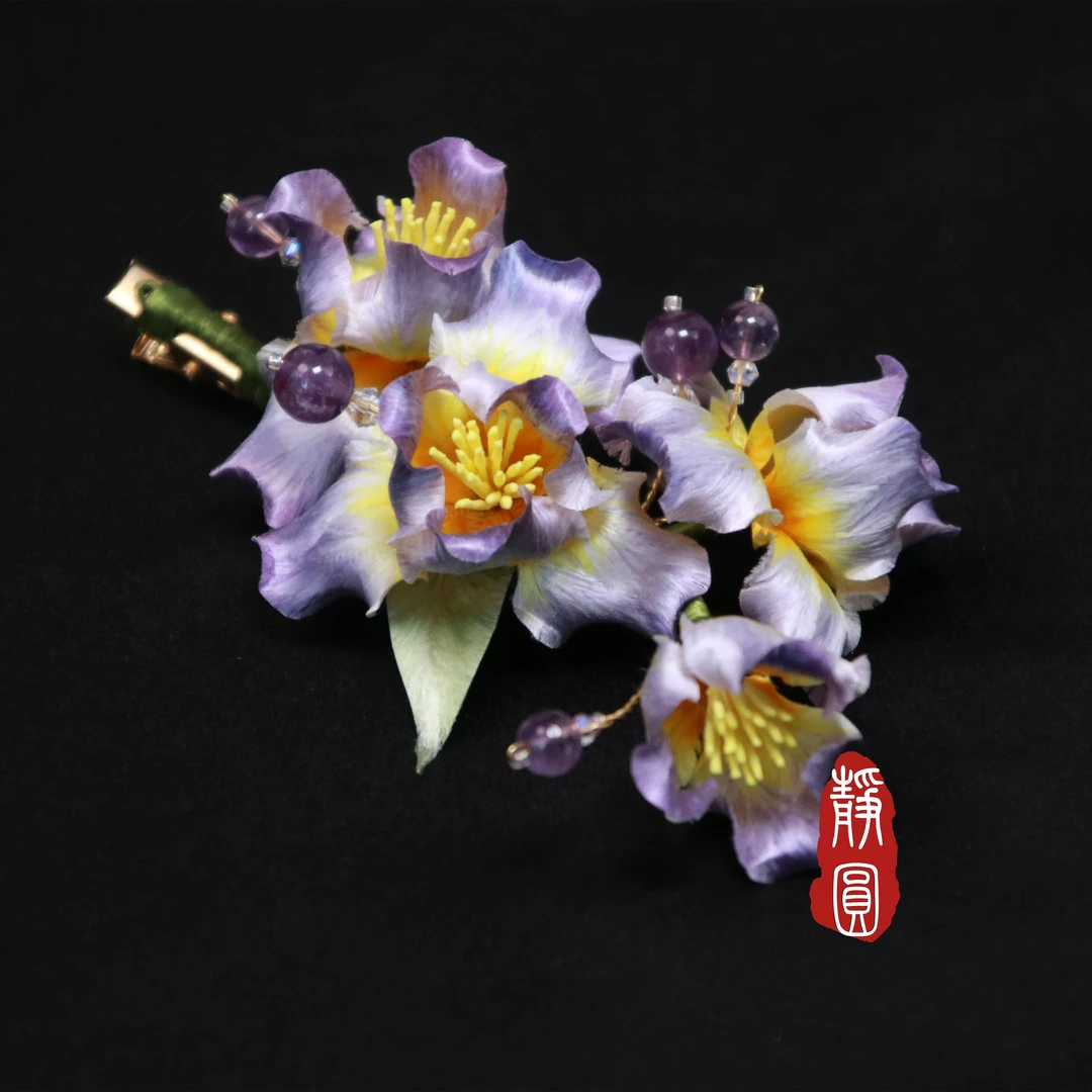 边夹 鸢尾玉蝴蝶 手工绒花 复古