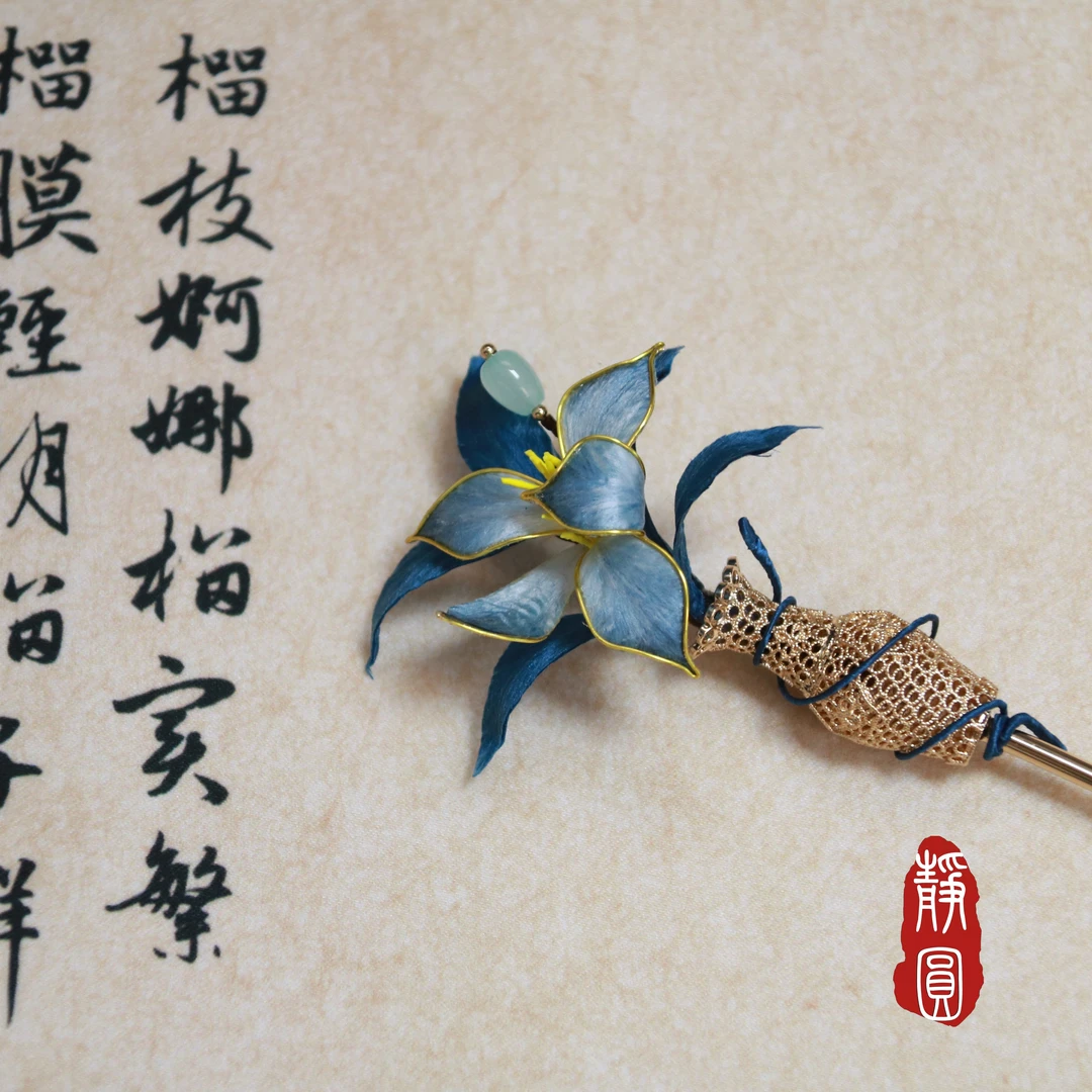 发钗 兰花草新中式 手工绒花 复古