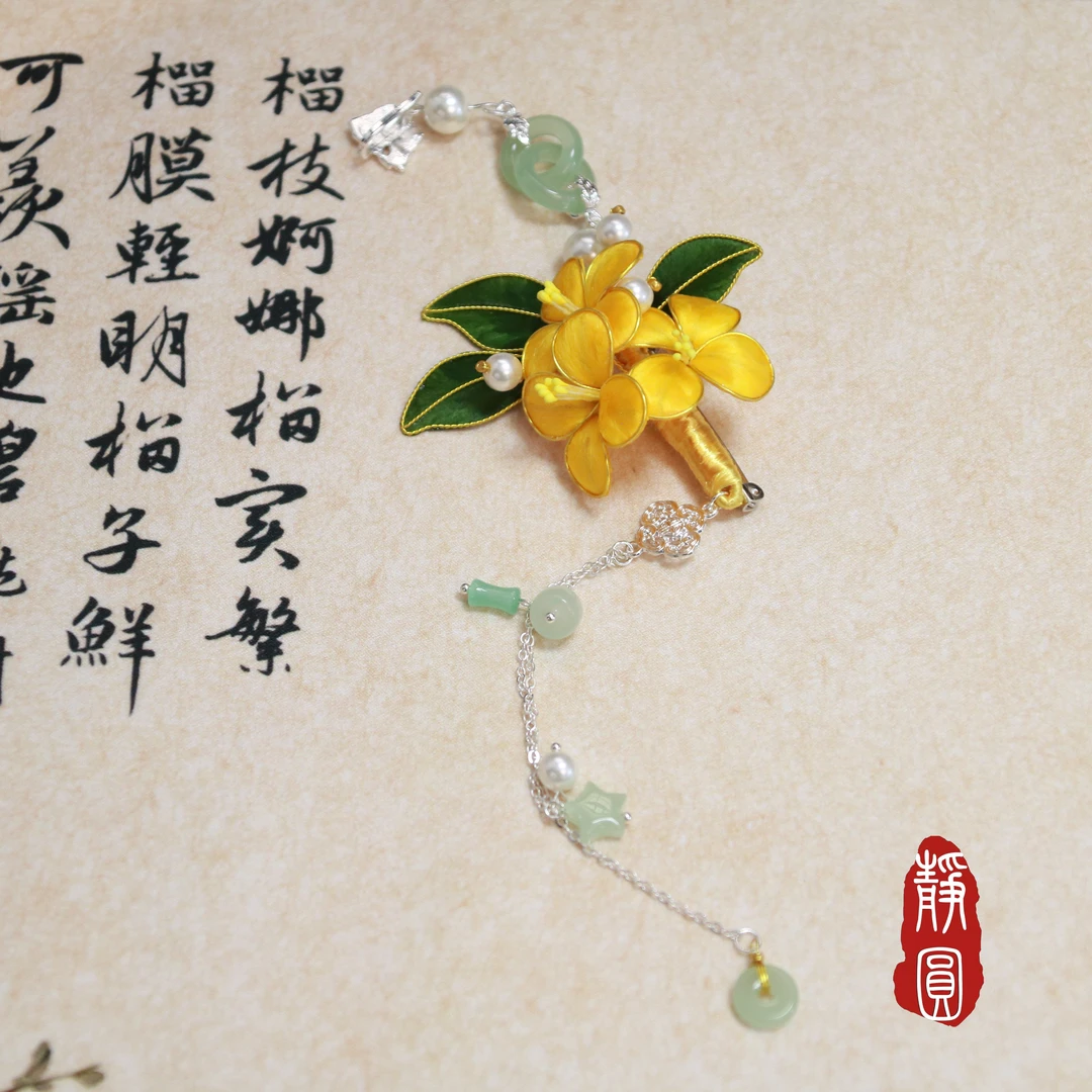 非金属吊坠 压襟 海棠花复古 手工绒花