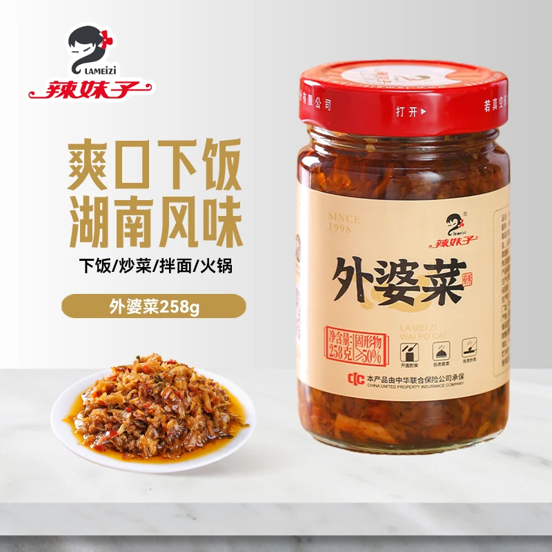 辣妹子外婆菜农家风味下饭菜湖南特产香辣爽口开胃咸菜拌饭萝卜干
