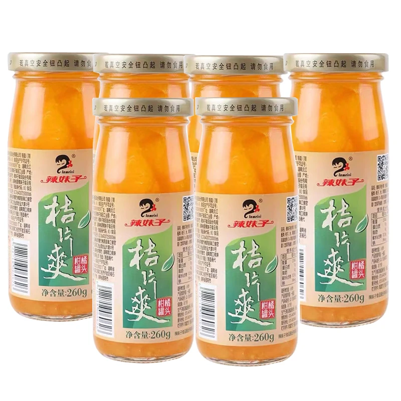 【勺哥专属】辣妹子桔片爽新鲜柑橘罐头童年的回忆260g冷藏后更好喝