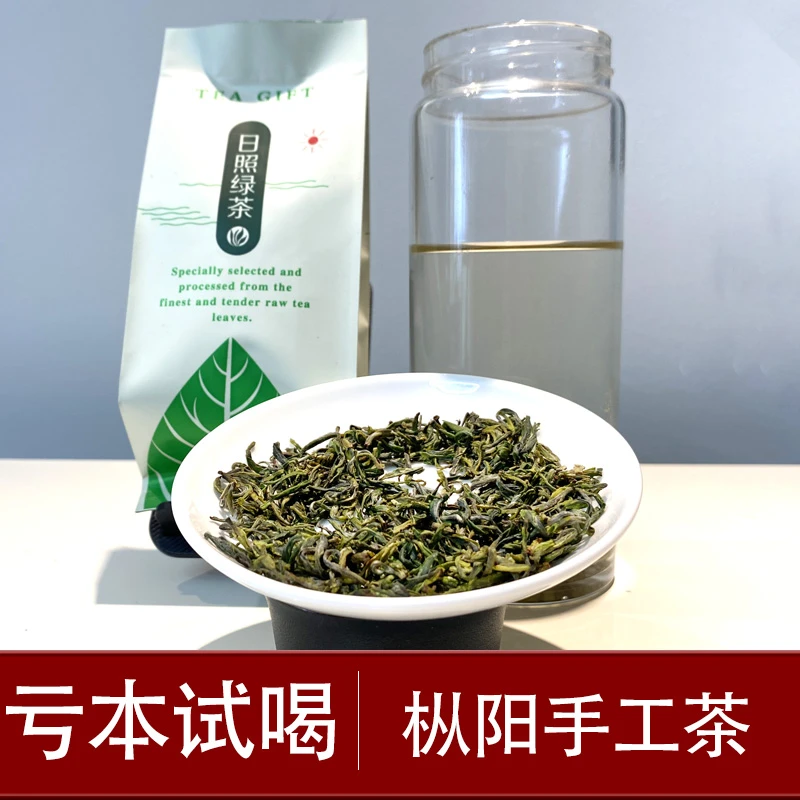 安徽枞阳纯手工炒制绿茶野生明前特级