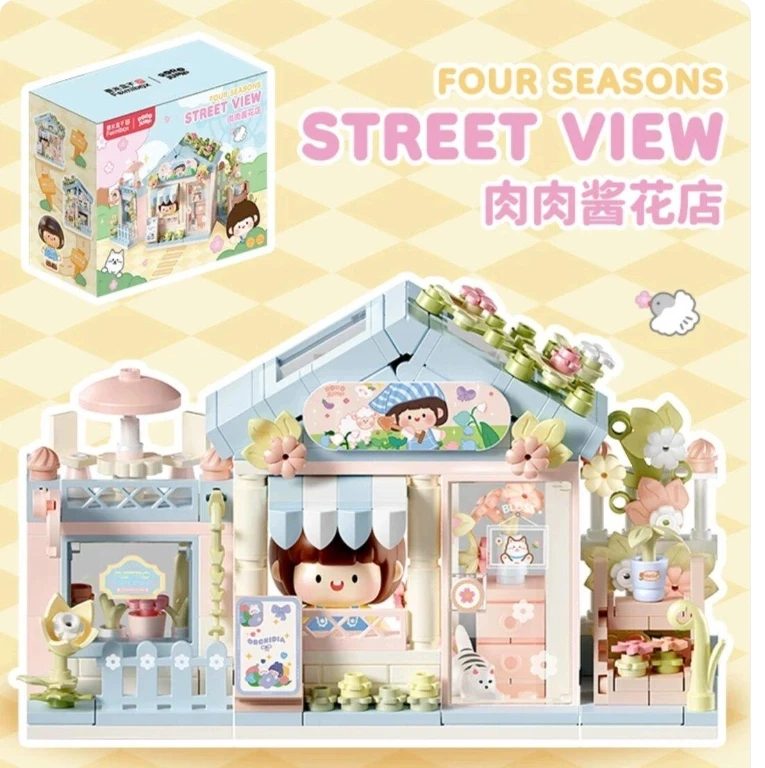 肉肉酱系潮玩积木拼装桌面小摆件玩具生日礼物