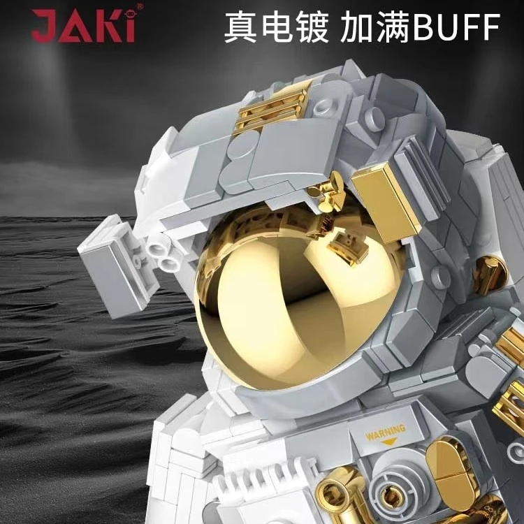 JAKI佳奇破晓宇航员限定臻藏中国航天员积木