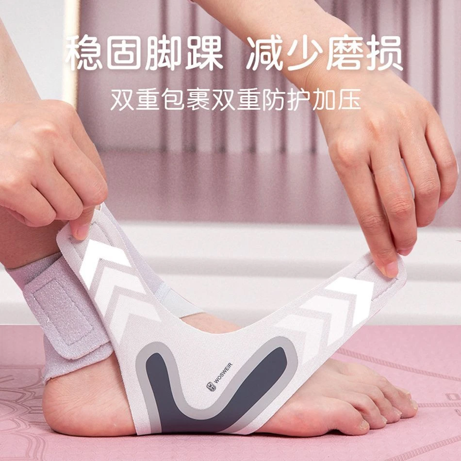 运动护脚踝健身男女防护脚扭伤篮球足球跑步用自粘护踝踝关节护具