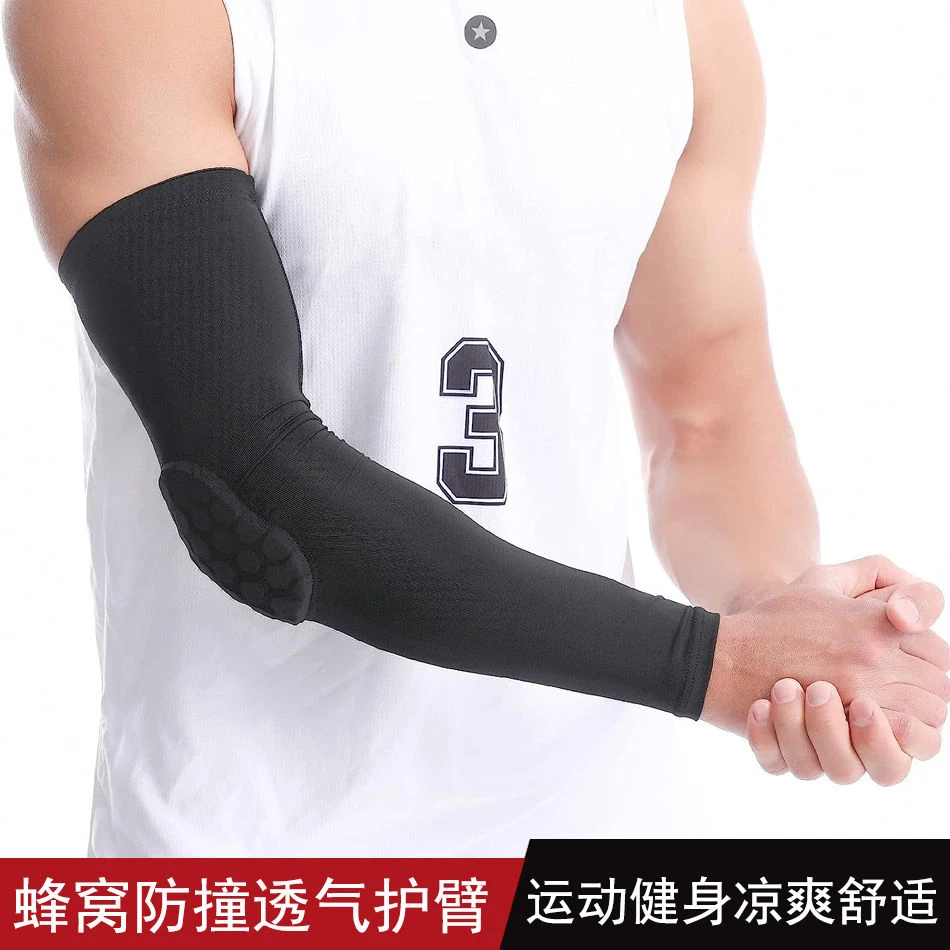 篮球蜂窝护肘成人儿童专业运动护具防撞海绵跳舞舞蹈护臂夏季超薄