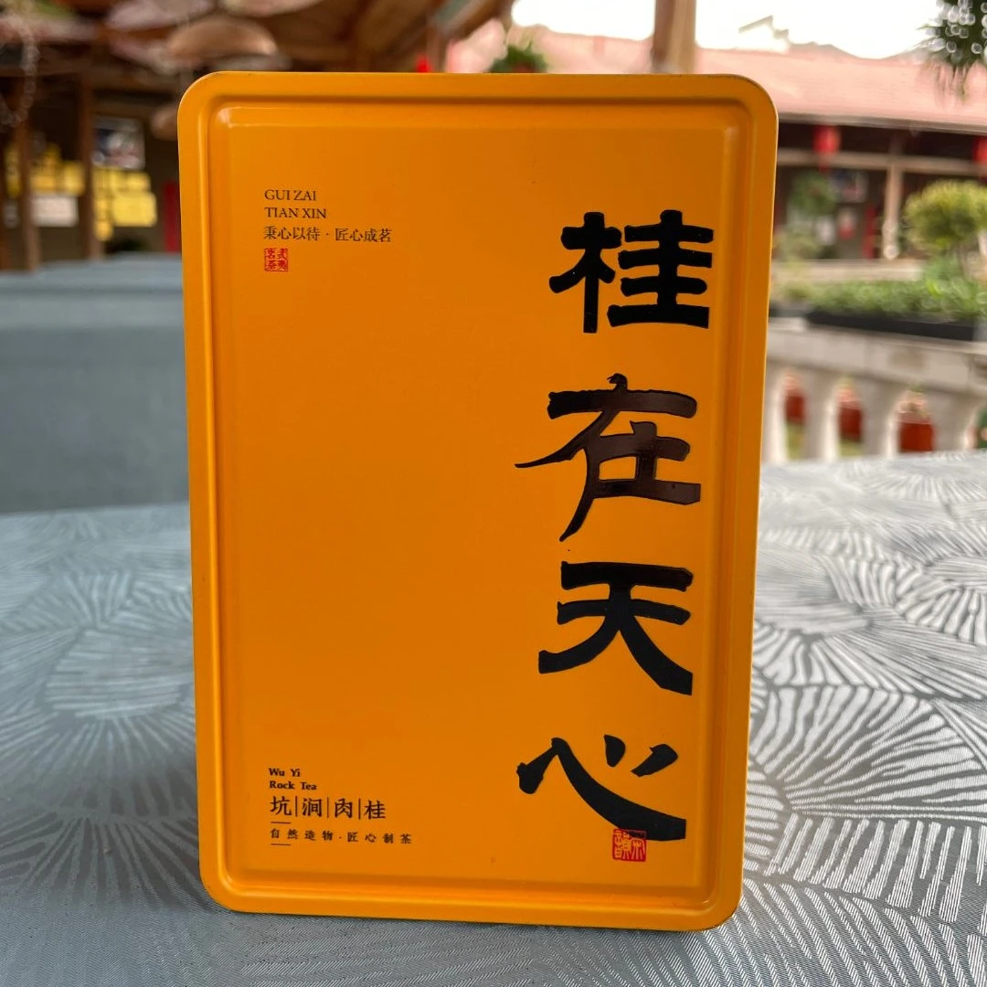 【茶二少】桂在天心 武夷岩茶肉桂 盒装6泡54g