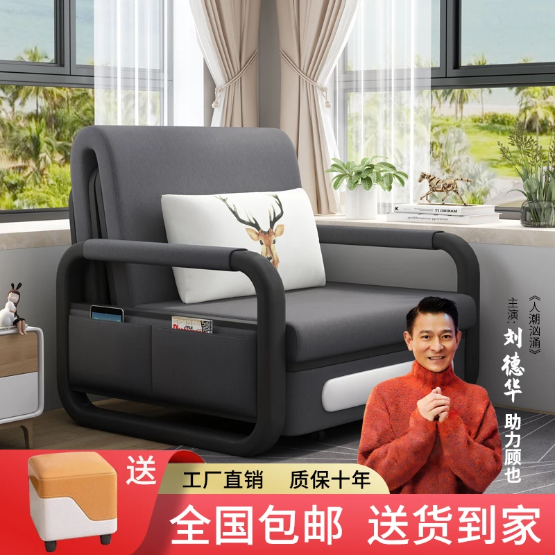 多功能办公室阳台科技布单人沙发床家用客厅小户型折叠床沙发两用