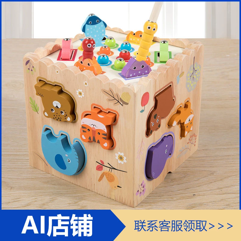 联鸿小店-配对积木多功能智力盒组合玩具