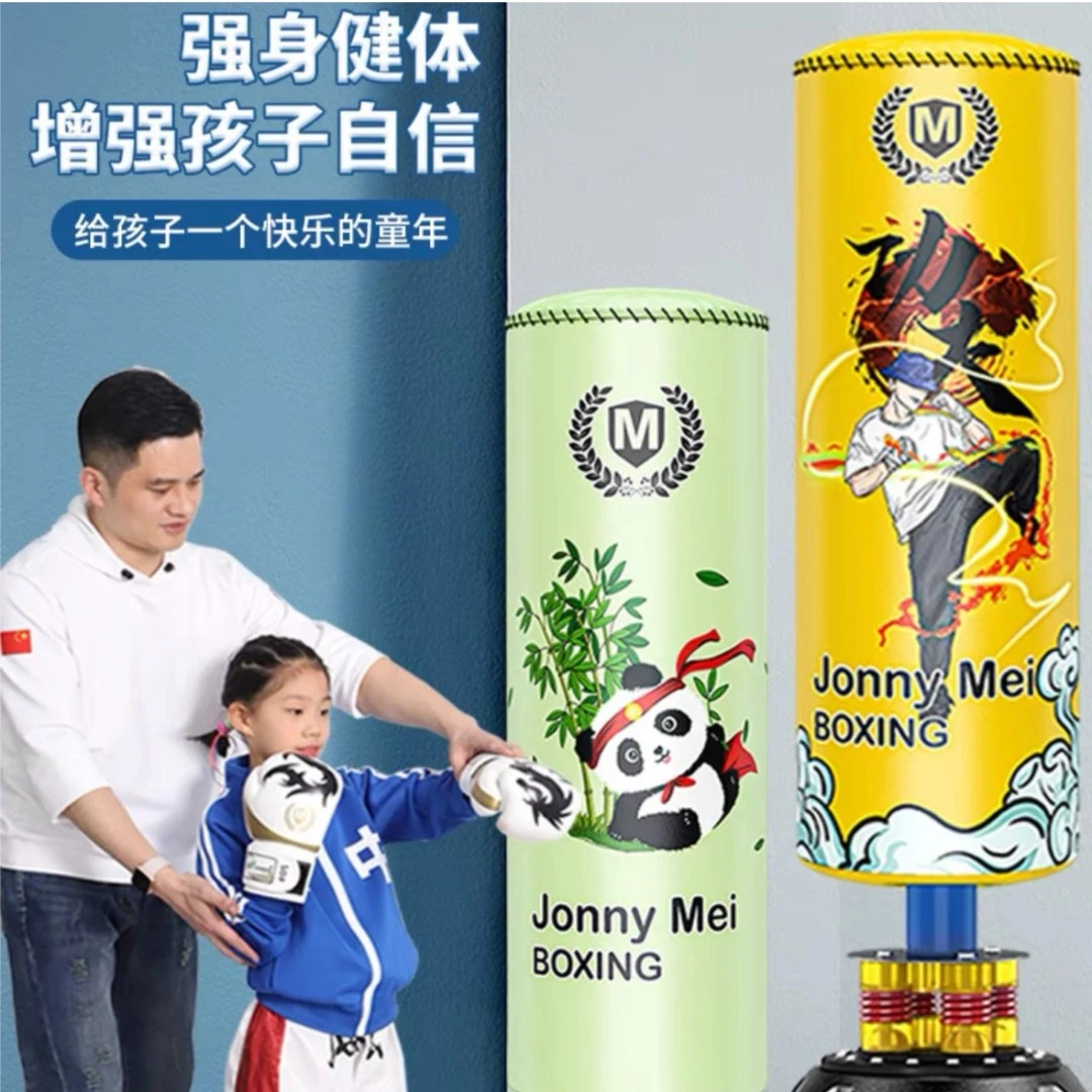儿童拳击沙袋立式训练器材沙包手套跆拳道不倒翁家用小孩散打套装
