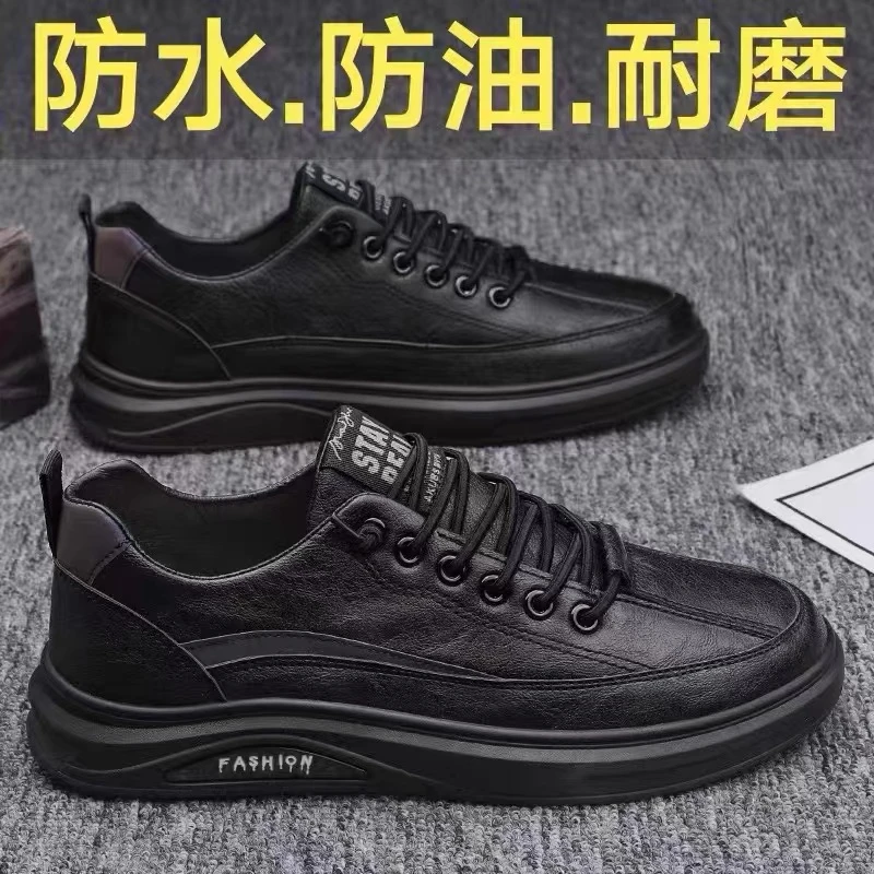 工作男鞋秋季透气休闲皮鞋黑色厨师上班厨房防滑防水防油劳保鞋