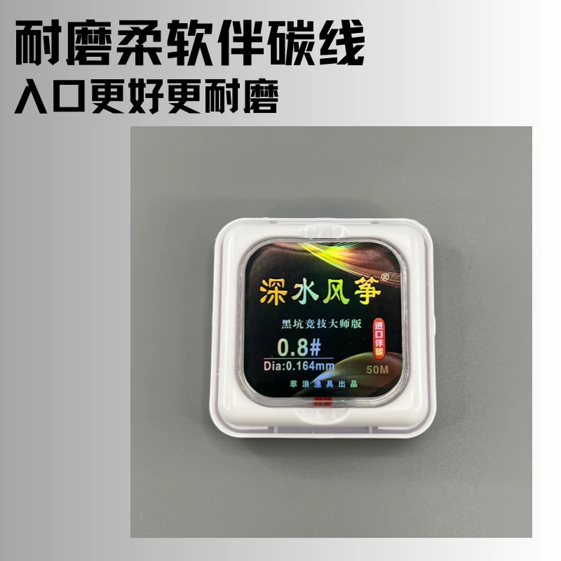 进口伴碳鱼线 罗非子线 伴碳线 耐磨 柔软 好入口