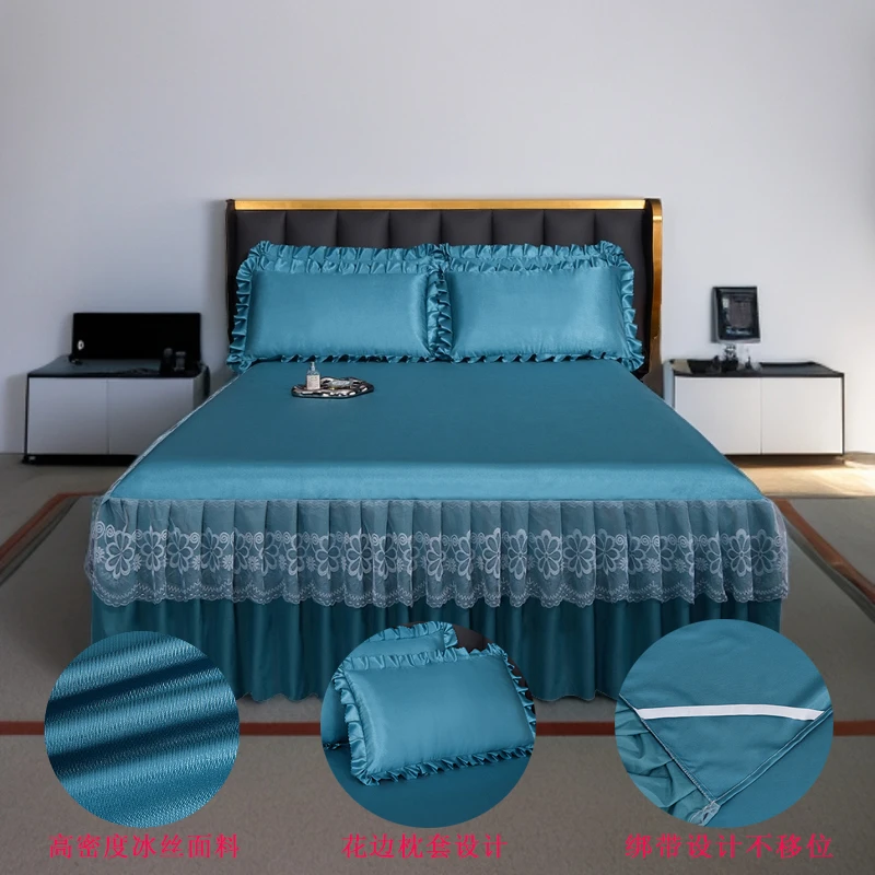 2024夏季纯色冰丝凉席床裙款蕾丝单人两件套双人三件套（可机洗）