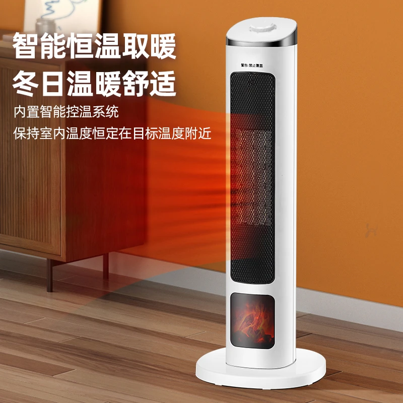 好意诗家用立式取暖器商用大面积暖风机速热大功率制热