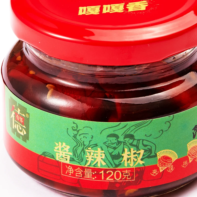 【德有邻】两瓶酱辣椒120g爽口辣酱腌制红辣椒拌饭酱岐山特产