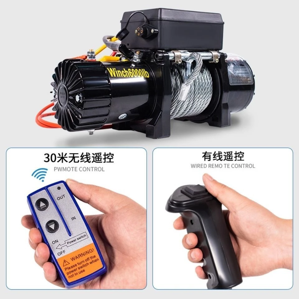 越野车用电动绞盘遥控自救牵引吊运机起重吊粮建筑装修吊沙卷扬机