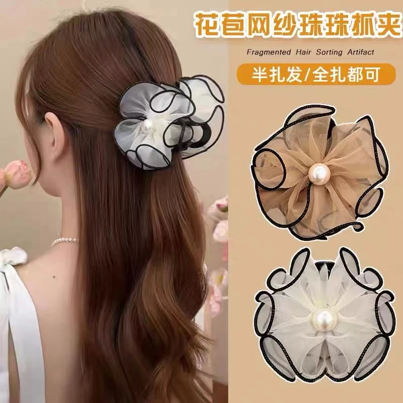 2024新款高级感花苞珠珠网纱抓夹女甜美头花发夹优雅后脑勺鲨鱼夹