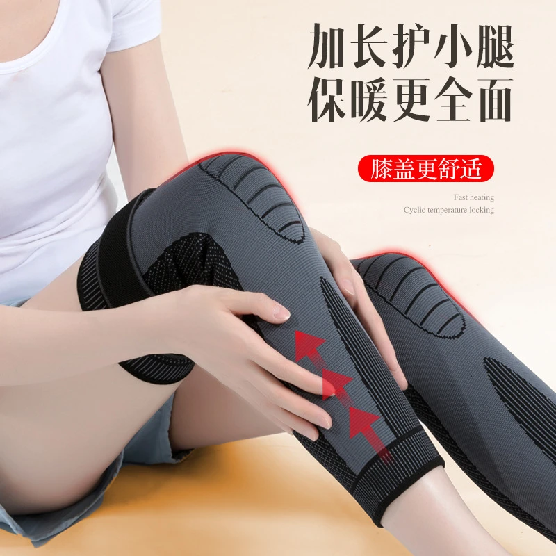 艾草护膝盖绷带防滑秋冬保暖护膝男女运动护腿套脚套