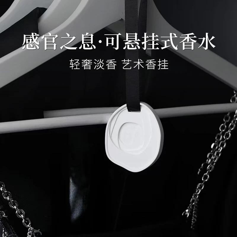 古诗名妃【9.99元3盒】车载香薰轻奢高级香氛衣柜无火香氛祛除异味