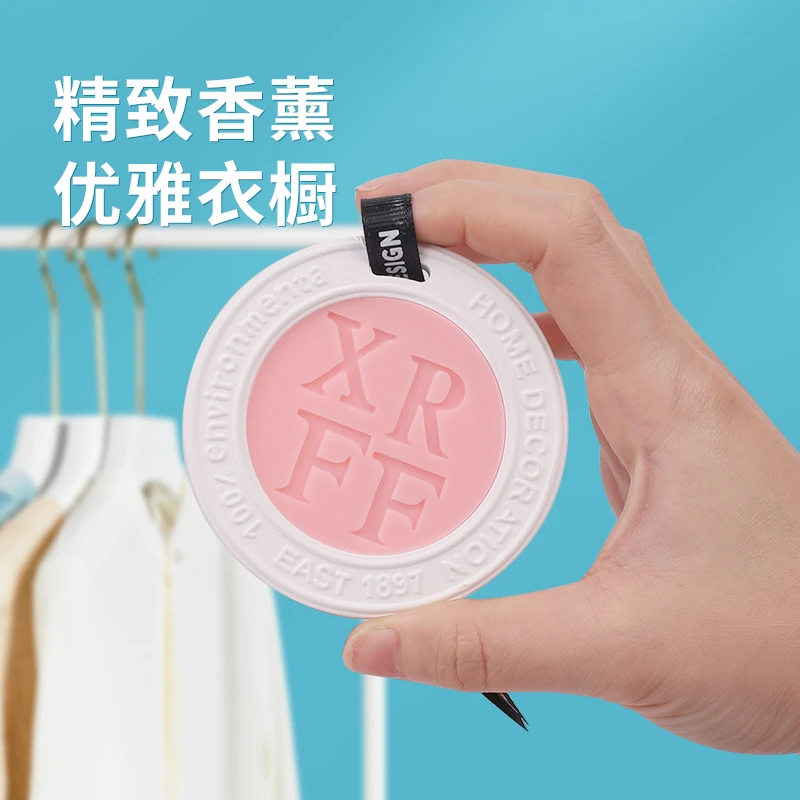 衣柜香薰蜡片衣橱石膏香片家用卧室持久留香女生房间衣物香氛香挂