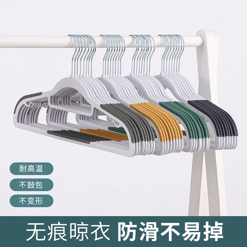 【高品质无痕衣架】 衣架家用挂衣防滑肩角晾晒衣挂无痕晾衣架