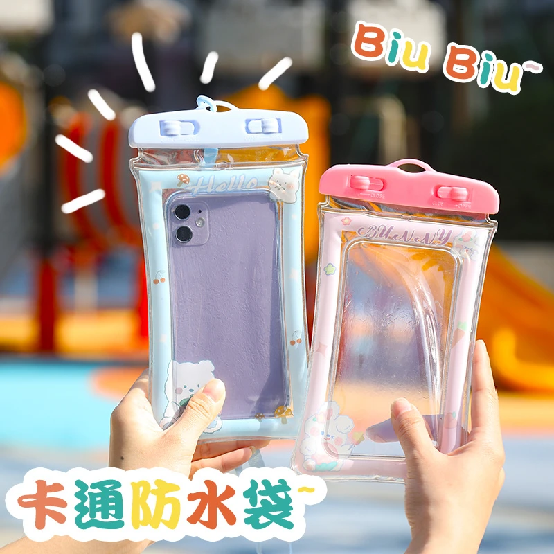 【夏日游玩必备】手机防水袋可漂浮游泳防摔潜水挂脖卡通透明保护壳