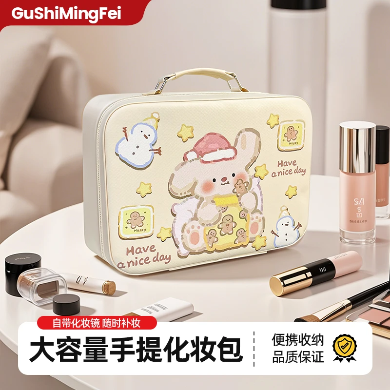 高颜值网红化妆包数码收纳整理包女便携大容量收纳包手提化妆箱包