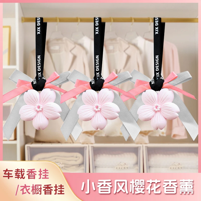 古诗名妃小香风樱花车载香薰衣柜清新香氛除味卧室手工家用挂件