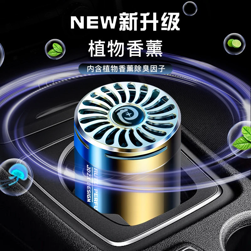 【两瓶装】车载香薰汽车香水清新空气持久留香固体香膏除味香氛